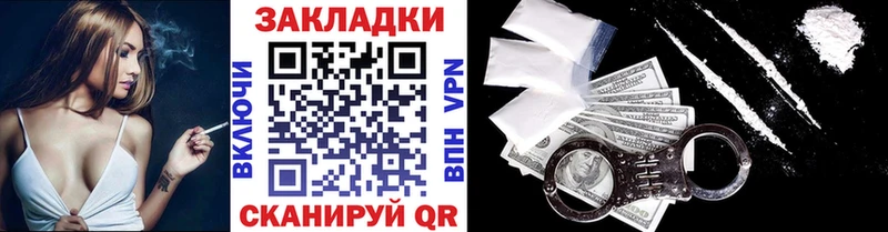 Меф Купино