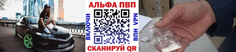 A-PVP СК  Купино 