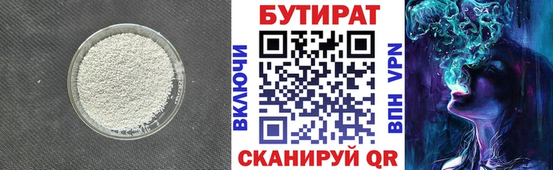 Бутират буратино  OMG tor  дарк нет формула  Купино 