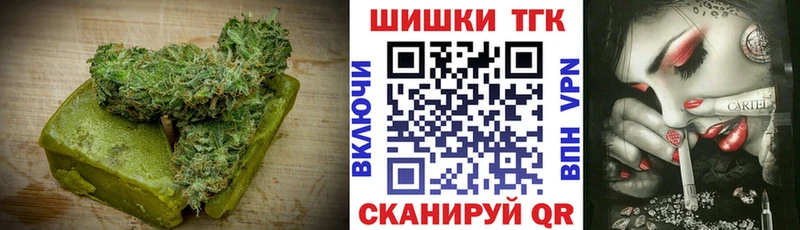 Печенье с ТГК конопля  Купино 