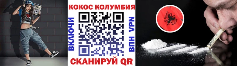 дарнет шоп  Купино  Cocaine 99% 