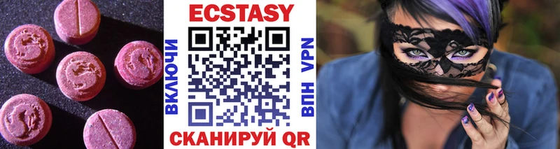 mega онион  Купино  Экстази 250 мг 