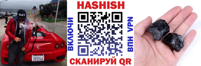 Гашиш Изолятор  Купино 