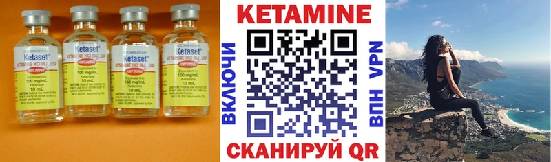 купить  цена  Купино  mega   Кетамин VHQ 