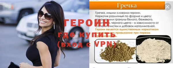 индика Балабаново
