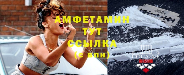 трава Кинешма