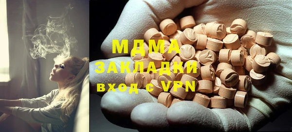индика Балахна