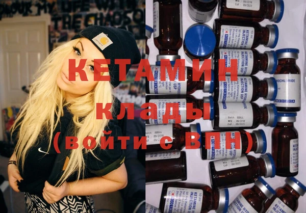 стафф Киренск