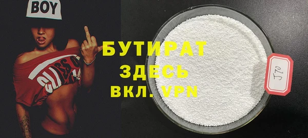 индика Балахна