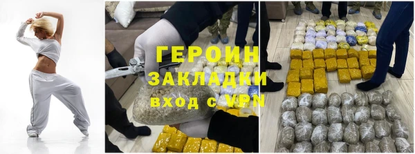 индика Балахна