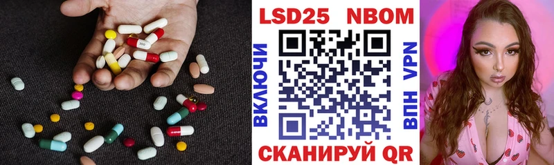 Лсд 25 экстази кислота  Купино 
