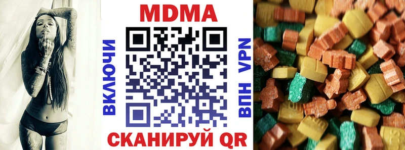 MDMA crystal Купино