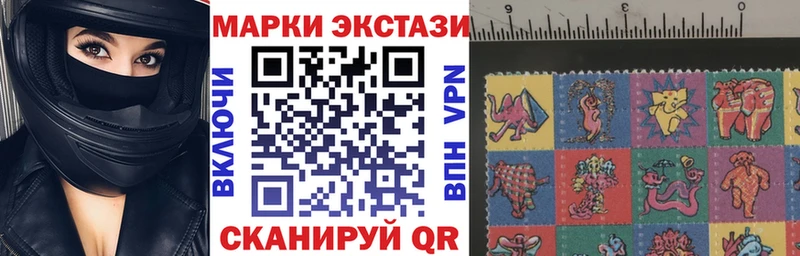 Марки NBOMe 1,5мг  купить наркотик  Купино 